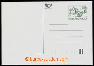 145023 - 1994 CDV5, Village Motive 2CZK green, quite omitted numeral 