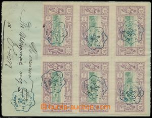 145049 - 1895 letter to Obock, franked with. block of 6 and str-of-3 