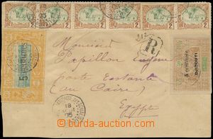 145050 - 1905 Reg letter sent to poste restante (!) in/at Káhiře, w