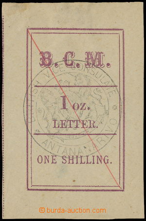 145179 - 1884 BRITISH CONSULAR MAIL  SG.2, 1oz 1Sh violet, inscriptio