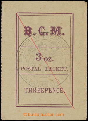 145180 - 1884 BRITISH CONSULAR MAIL  SG.2, 3oz 3P violet, inscription