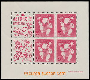 145321 - 1953 Mi.Bl.45, aršík Nový rok; svěží, obvyklé výrobn