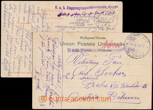 146206 - 1917 SYRIA  comp. 2 pcs of Ppc with military unit postmarks 