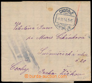 146288 - 1914 PRISONER OF WAR MAIL -  MAKEDONIE  folded letter from C