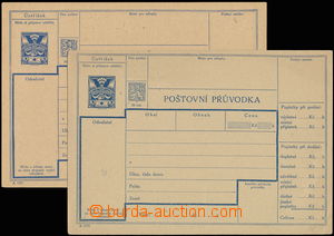 146575 - 1921 CPP7A, Holubice, sestava 2ks poštovních průvodek, r