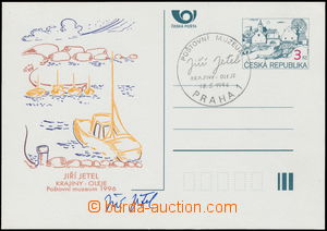 146973 - 1995 PM4, Výstava J. Jetel, razítkovaná, s autogramem Ji