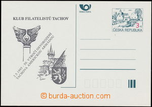 146980 - 1995 PP-B32, Tachov, 50 years freedom, printing 400 pcs of, 