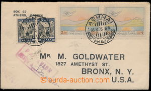 147293 - 1933 airmail letter to USA i.a. franked by stmp Mi.300, Air 