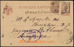 147858 - 1918 PC Coat of arms 5Kop with black ukrajinským overprint 