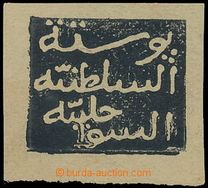 147981 - 1889 WITU PROTEKTORÁT  Suahelský sultanát, Mi.13, Tříř