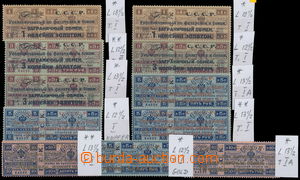 148013 - 1923 Mi.3-6, Příplatkové známky, sestava 11ks známek, s