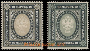 148014 - 1901 Mi.60C+D, comp. 2 pcs of stamps Russian Coat of Arms 10
