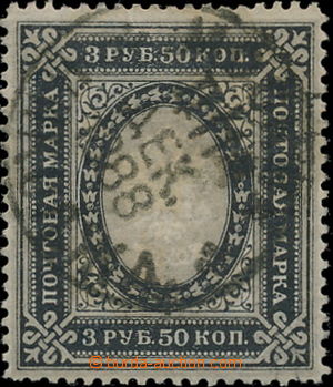 148100 - 1884 Mi.38y, State Coat of Arms   3,50R, c.v.. 800€