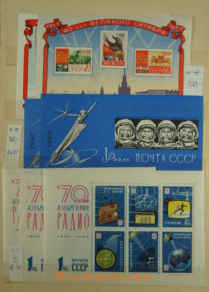 148868 - 1950- [SBÍRKY]  obchodní zásoba aršíků a známek, ulo