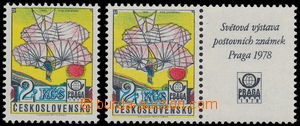 149219 - 1977 Pof.L89, History aviation - Praga 78 2Kčs, 2x producti
