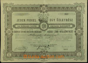 149690 - 1925 JUDAIKA  akcie židovského úvěrního družstva v Ko