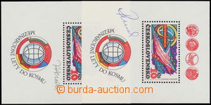 149771 - 1980 Pof.A2434A, Intercosmos, 2 pcs of, 1x type I with signi