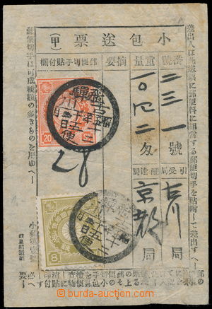 149815 - 1902 balíková průvodka vyfr. zn. Mi.81 + 84, DR KOGAWA? (