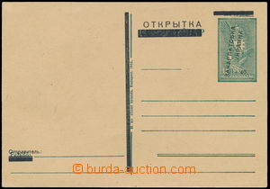 150122 - 1945 UD4I., PC NRZU 18f green with overprint Zakarpatska/ Uk