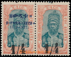 150358 - 1917 Sc.116, Korunovace, přetisk 1/4g na 8g a korunovační
