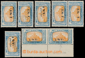 150362 - 1925-1928 Sc.144, 8 pcs of overprint issue Palace 1g on 6g, 