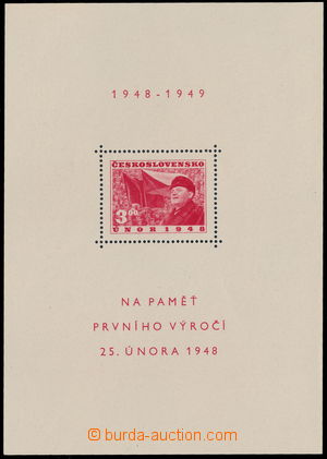 150523 - 1949 VT1, 1. výročí Února 1948, bez podpisu, správný r