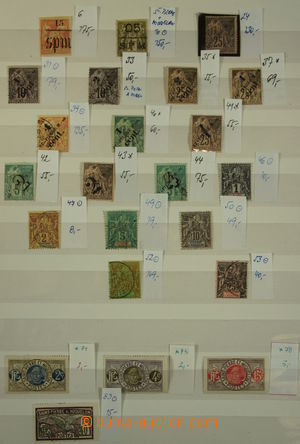 150591 - 1920-2001 [SBÍRKY]  menší sbírka známek, větší čás