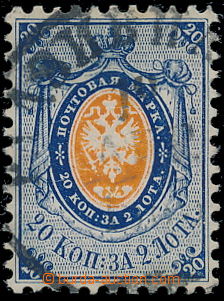 150892 - 1858 Mi.6, Znak bez blesků 20k tmavě modrá/ oranžová, H