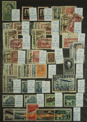 151043 - 1923-51 [COLLECTIONS]  small collection of used stamps, cont