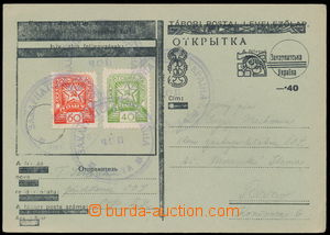 151238 - 1945 ČOP  Hungarian FP card with overprint NRZU E with valu