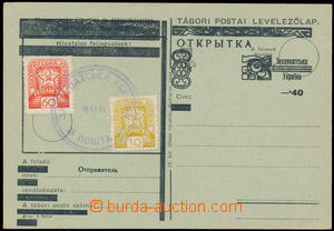 151239 - 1945 ČOP  Hungarian FP card with overprint NRZU E with valu