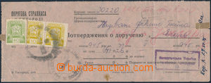 151258 - 1945 UŽHOROD  doručenka vyfr. zn. Definitivního vydání 