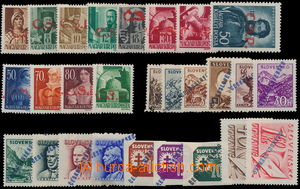151278 - 1944-45 RIMAVSKÁ SOBOTA, ŽILINA  12 pcs of Hungarian stamp