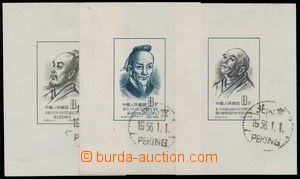 151606 - 1955 Mi.Bl.1-3, Scholars, comp. of 3 pcs of souvenier sheets