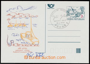 151856 - 1995 PM4, Výstava J. Jetel, razítkovaná, s autogramem Ji