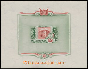 152248 - 1955 Mi.Bl.25, 100. Anniversary of state printing-plant; wit
