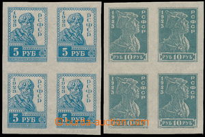 152598 - 1923 Mi.217-218B, Síly revoluce 5R + 10R, 4-bloky, nezoubko