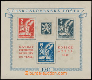 152711 -  Pof.A360/362, Kosice MS, plate variety - score in tail lion