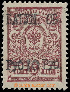 152821 - 1919 BATUM - BRITSKÁ OKUPACE  SG.9, přetisk Batum na rusk