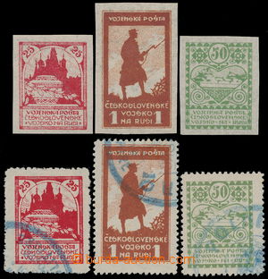 152981 - 1919 Pof.PP2-4, Charitable stamps - silhouette, imperforated