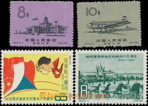 153030 - 1959-60 Mi.444-445, Dokončení letiště v Pekingu, série 