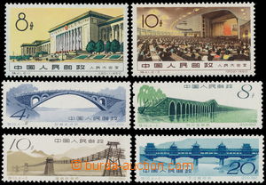 153032 - 1960-62 Mi.564-565, Dokončení Velkého lidového paláce v