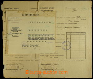 153043 - 1918 RUSKO  2 předtištěné armádní formuláře formátu