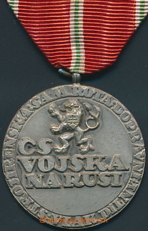 153199 - 1948 Pamětní medaile strojírenské samostatné roty dopra