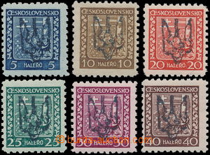 153331 - 1939 JASIŇA set of 6 pcs of Czechosl. stamps Coat of arms w