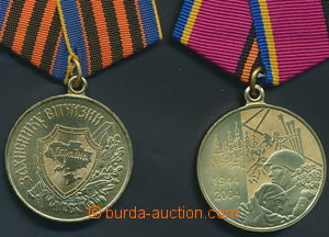 153473 - 2004 Medal safeness, gilt tombak, udělovací document fille