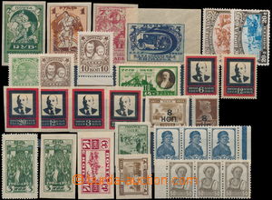 154140 - 1923-1937 Mi.224-227, 238-241, sestava známek SSSR, obsahuj
