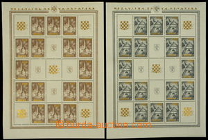 154667 - 1941 Mi.39B, 40B,  2nd philatelic exhibition, golden Opt, 1,