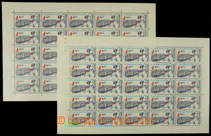 155111 - 1989 Pof.2889, Czechoslovak Ship Transport 4Kčs, two comple