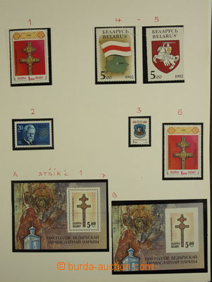 155214 - 1992-2005 [COLLECTIONS] BELARUS nice and almost complete col